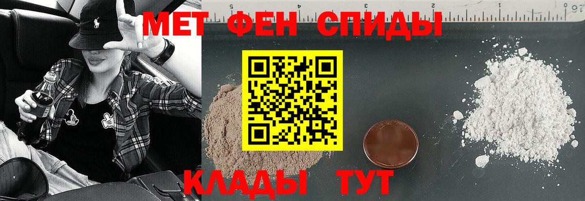 Амфетамин  Amphetamine VHQ  Вход с VPN  Соликамск 