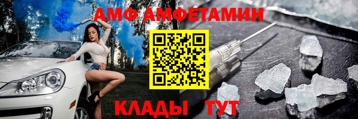 Amphetamine 98% Соликамск