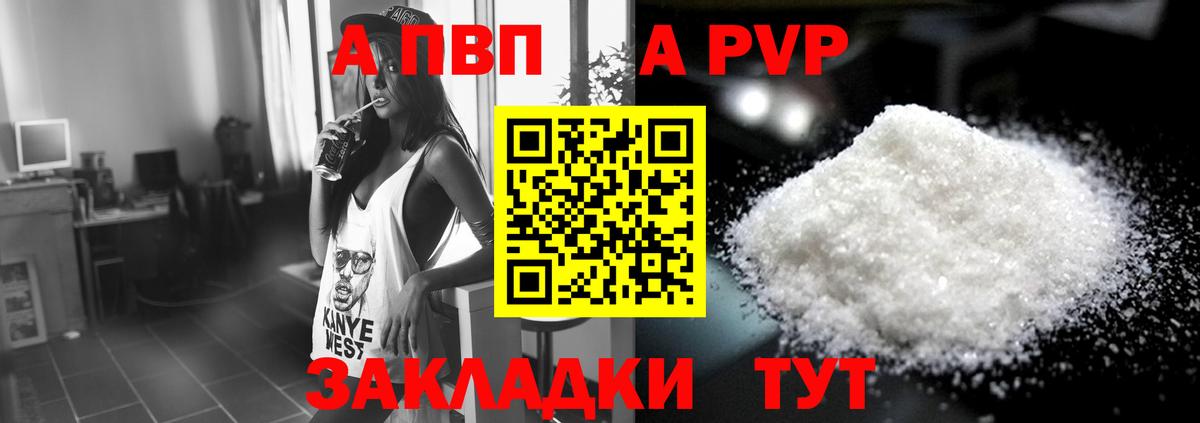 А ПВП СК КРИС Соликамск