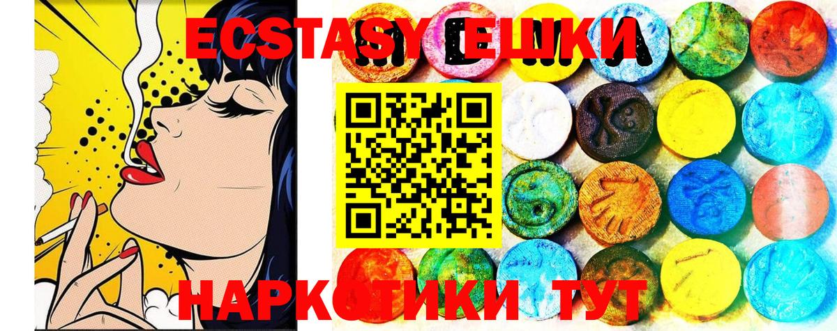 Ecstasy Philipp Plein Соликамск