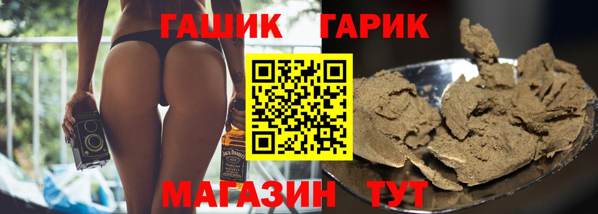 ГАШИШ AMNESIA HAZE Соликамск