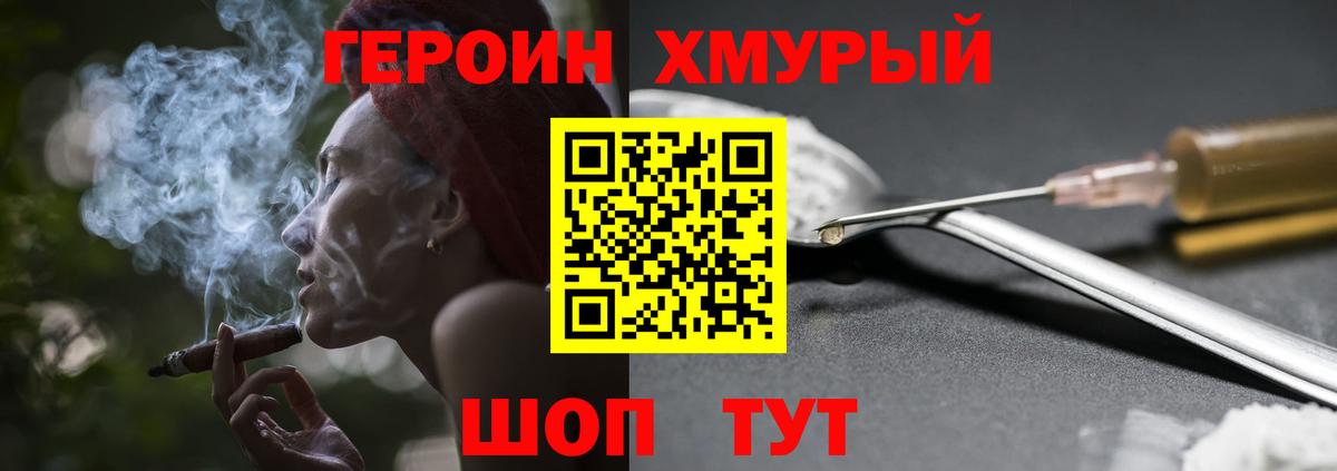 ГЕРОИН Афган Соликамск