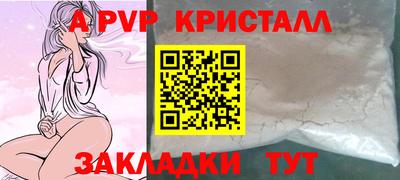 кокаин перу Будённовск