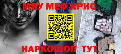 кокаин перу Будённовск