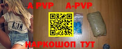apvp Бугуруслан