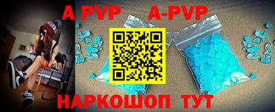 apvp Бугуруслан