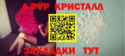 apvp Бугуруслан