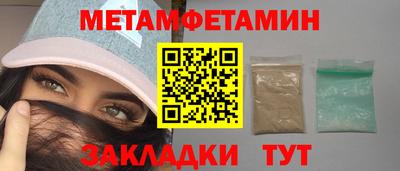 кокаин перу Будённовск
