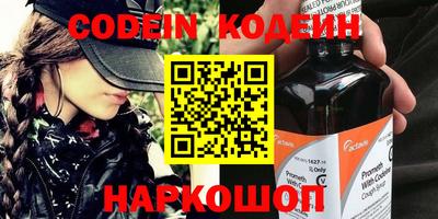 кокаин перу Будённовск