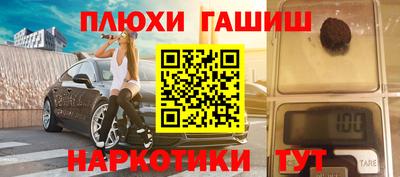 кокаин перу Будённовск