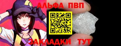 apvp Бугуруслан