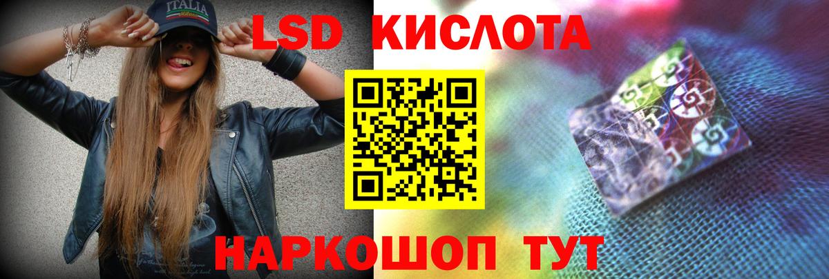 ЛСД экстази ecstasy  LSD-25 экстази  Соликамск  ЛСД экстази кислота  Вход с VPN 
