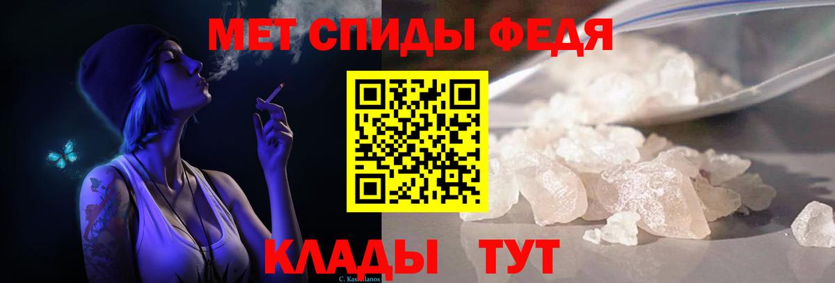 Соликамск  Метамфетамин витя  Вход с VPN 