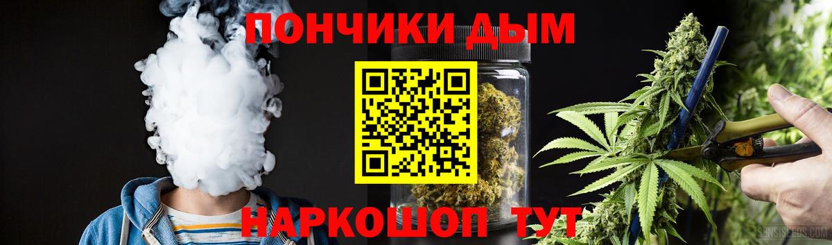 Соликамск  Бошки Шишки марихуана  Марихуана SATIVA & INDICA  Вход с VPN  Каннабис LSD WEED 